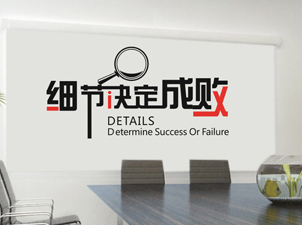 服装设备