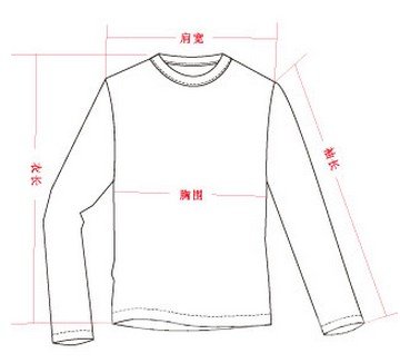 T恤衫尺码对照表_标准T恤尺寸测量方法