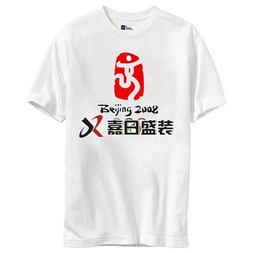 北京普特圣美文化衫-WHSH43