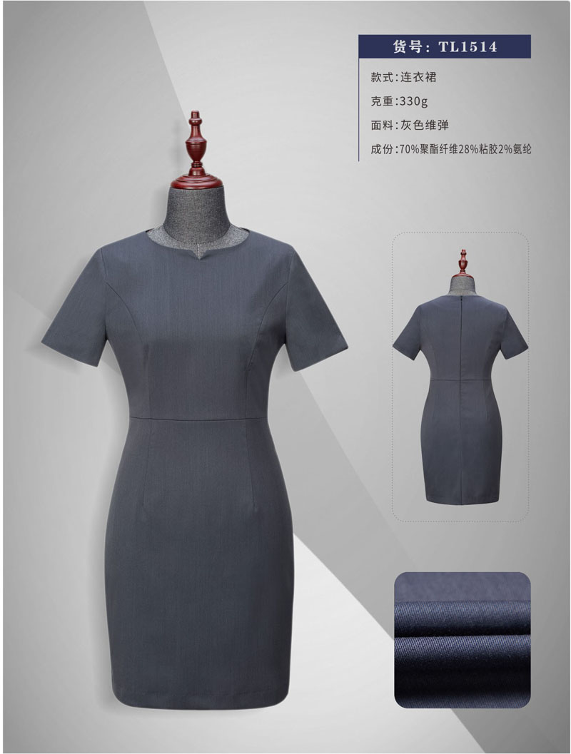 北京职业装定做套裙订制连衣裙生产厂家