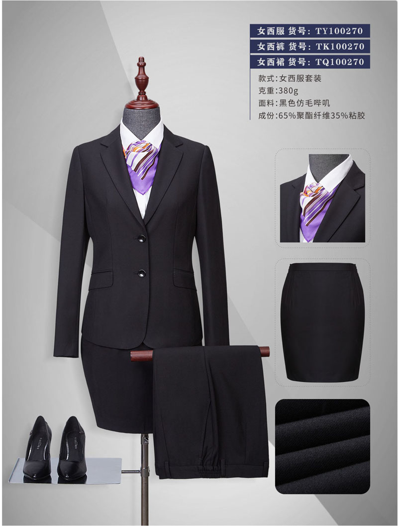 酒店大堂经理西服定做