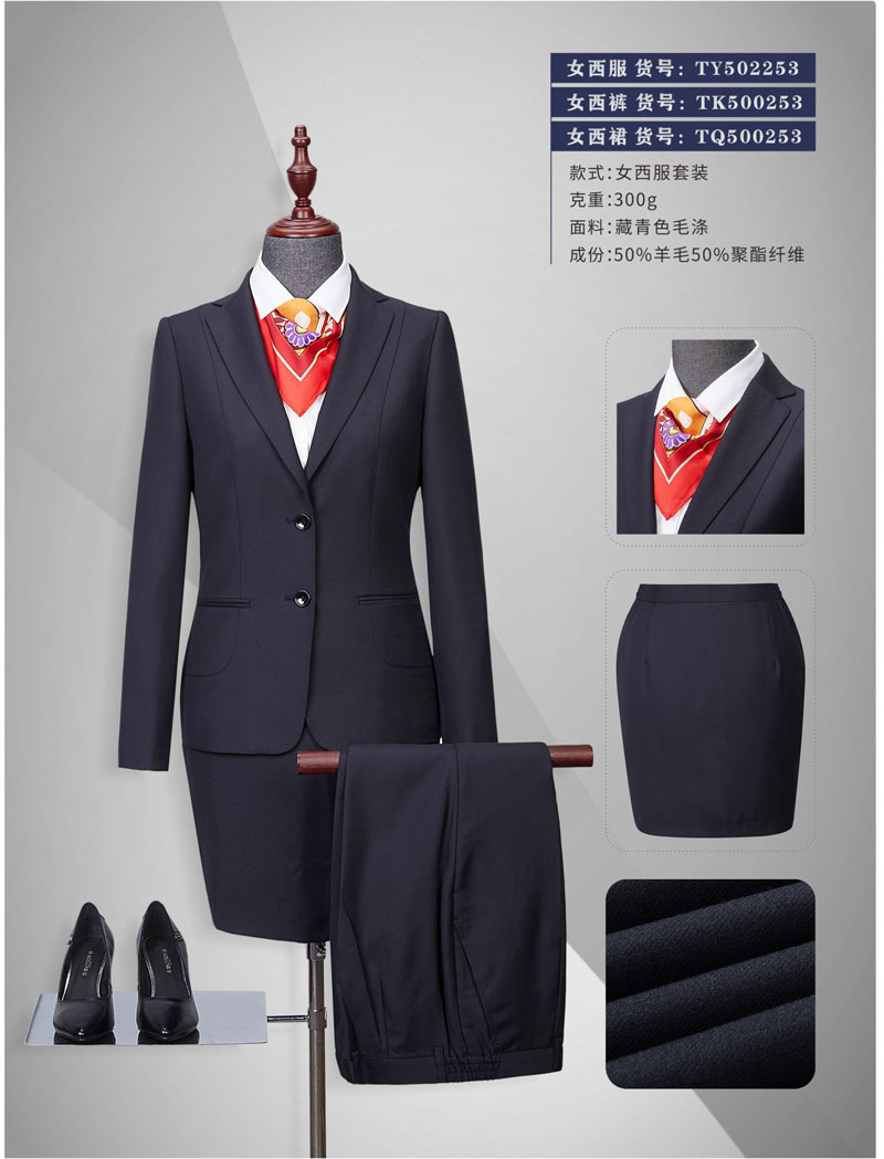 北京职业装西服西装订制定做公司